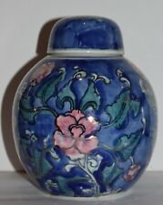 Vintage Chinese Ginger Jar Marked Early Export Iris Lotus Water Hand Paited picture