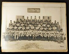 1920s Egypt Royal Army Original Rare Photo XXL Vintage صورة قديمة نادرة جيش مصر picture