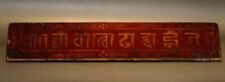 Real Tibet 18th Century Old Antique Buddhist Painted Wood Sutra Cover Mantra picture
