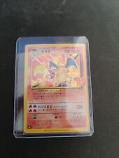 Pokemon Card 25th ANNIVERSARY PROMO S8a-P Charizard 001 Korean picture