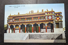 Mint Mongolia Postcard Chinese Oriental Temple picture