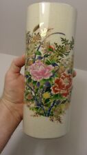 Tall Japan Porcelain Cream Vase with Floral Design outline and trimmed in Gold picture