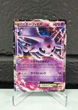 Espeon 035/080 XY Rage of the Broken Heavens 1st Ed Japanese Pokemon Card picture