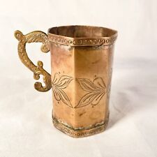 Hand Hammered and Engraved Small Antique Handled Cup Probably early 1800s picture
