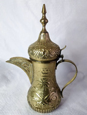 Vintage Saudi Arabia Solid Brass Teapot H 11.5