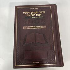 The Schottenstein Edition Siddur for the Sabbath Festivals interlinear Transl picture