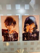 Not Your Idol - Both Volumes 1 & 2 - Aoi Makino picture