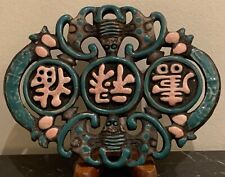 Fabulous and Rare Antique Ornate Asian Pottery Trivet with Characters picture