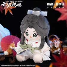 xie lian tgcf heaven official's blessing 40 cm minidoll official plush doll picture