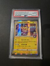 Pokemon Card - Kanazawa Pikachu 144/S-P Promo Japanese Holo Rare - PSA 10 picture