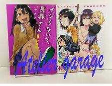 USED Ijiranaide Nagatoro San Limited Vol.8+Fan Book 2 Set Japanese Manga picture