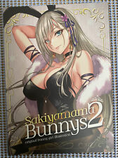 Sakiyamama Bunnys 2 Girl Illustrations Doujinshi 2023 Binding Figure Artist Yuri picture