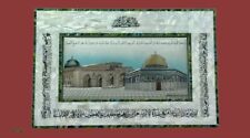 19” x 12.5” Al-Aqsa Mosque and the Dome of the Rock، المسجد الاقصى وقبة الصخره picture