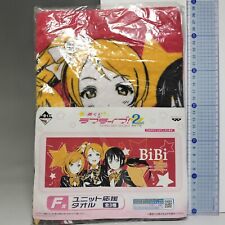 Love Live Nico Maki Eli Towel Anime picture