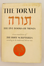 1962 Copy of The Torah The Five Books of Moses Hebrew Jewish Text HC/DJ picture