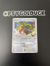 Rayquaza C Lv.73 078/100 Holo 1st Edition Pokemon TCG Rare Card Creased picture