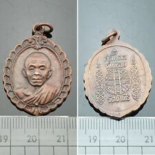 Collectibles Phra LP Koon Wat Banrai Religion Talisman Thai Buddha Coin Amulet picture