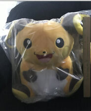 NEW LIMITED EDITION Large Raichu Plush from Toreba Crane Game May 2019 picture