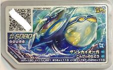 Pokemon Ga-ole Genshi Kyogre Gaole Disk 5080 Densetsu picture
