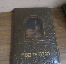 1960's  Sinai Jewish  BEZALEL Haggadah Leather + Copper David's Tower Jerusalem picture