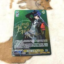 Persona 3 Reload Ready For Battle Main Character Foil Stamping Autographed Sp picture