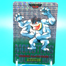 Pocket Monster Collection Sticker Machamp No.068 Nintendo Japanese Anime F/S picture
