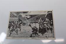 Vintage Japanese Paper Linen Post Card Attack Of The 47 Ronin Dec. 14, 1701 picture