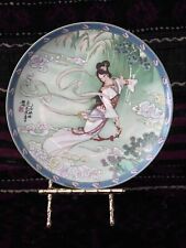Imperial Jingdezhen Asian Plate Wall Decor Hanging 1989 Porcelain Beauties Vtg picture