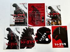 SHIN GODZILLA Movie Promo Flyer Mini Poster & Booklet 7pc Lot Toho Kaiju Monster picture