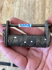 Vintage Old Asian Chinese Padlock Lock picture