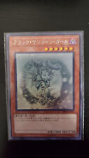 YuGiOh dark magician girl holographic DP23-JP000 near mint picture