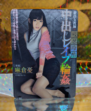 Holofoil JAV DVD Cover 30 picture
