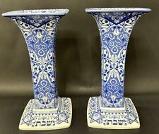 Spode The Judaica Collection Shabbat Candlestick Pair Made in England 7.5