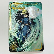 Dragonball Heroes Premium Foil Holographic Character Card - Mai picture