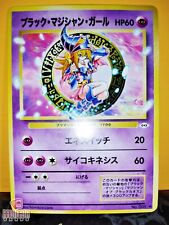 Pokemon X Yu-Gi-Oh DARK MAGICIAN GIRL Japanese Card picture