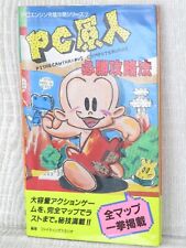 PC GENJIN Guide PC Engine 1989 Japan Vtg Book FT21 picture