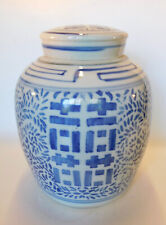 Vintage Chinese Porcelain Blue & White Double Happiness 10