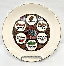 PASSOVER  SEDER Plate Ceramic gold trimmed Judaica Armenian  10