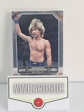 Topps chrome ufc 2024 complete your set pick your fighter all base available picture