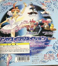 Bandai Princess TuTu/ Princess ChuChu Bandai Figure 4Full set +Poster BANDAI picture