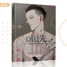 Old Xian Art Collection Illustration Comic Book Postcard 19 Days Drawing Books picture