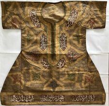 Rare Ottoman Islamic handmade textile talismanic jama inscribed quran verses picture