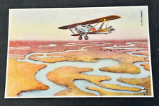 Pre WWII Japanese Army Aircraft Post Card picture