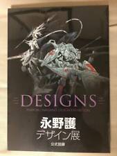 Mamoru Nagano Design Exhibition Official Catalog Art Book NEW picture