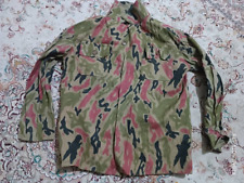 *RARE* Persian iraq War 1980's FIRE CAMOUFLAGE Shirt Jacket picture