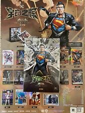 KAYOU DC Comics Offical Legend HOBBY Trading Cards SEALED Hobby Box SERIES 1 picture