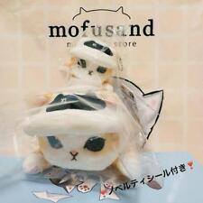 Mofusando Tokaido Shinkansen Stuffed Toy Mascot 3 Pieces picture