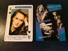 Meryl Streep Actress Early Star International Hollywood Playing Card picture