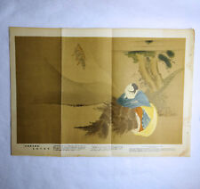 1929 Magazine Print Attributed to Katsushika Hokusai. The International Graphic picture