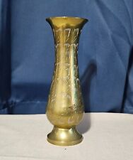 Vintage Brass Vase with Palm Etchings picture